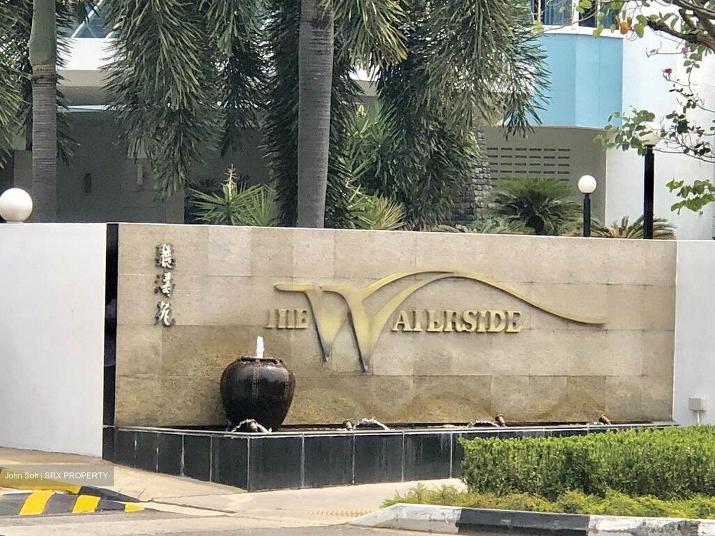 The Waterside (D15), Condominium #467292541